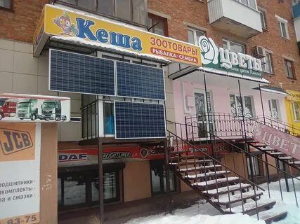 Кеша магазин зоотоваров смоленск