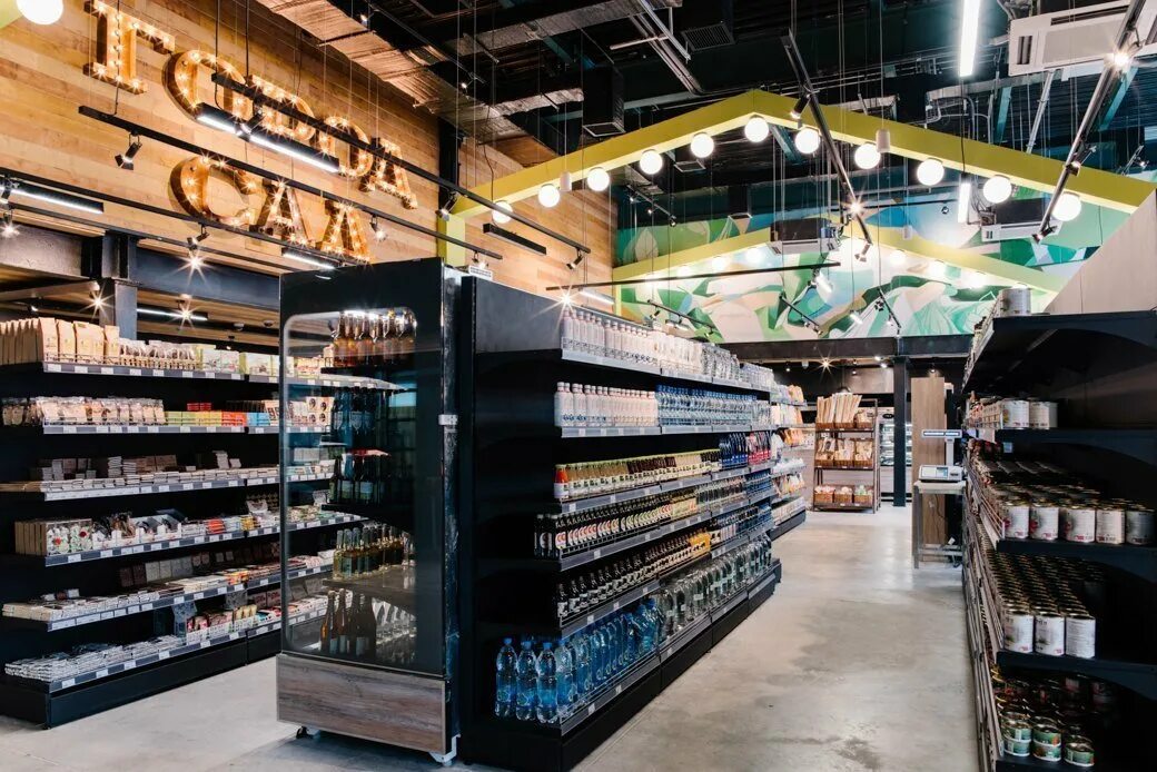 Сеть магазинов здорового питания «город-сад». Город сад. Город сад минимаркет в москве. Магазин город сад москва. Город сад москва.