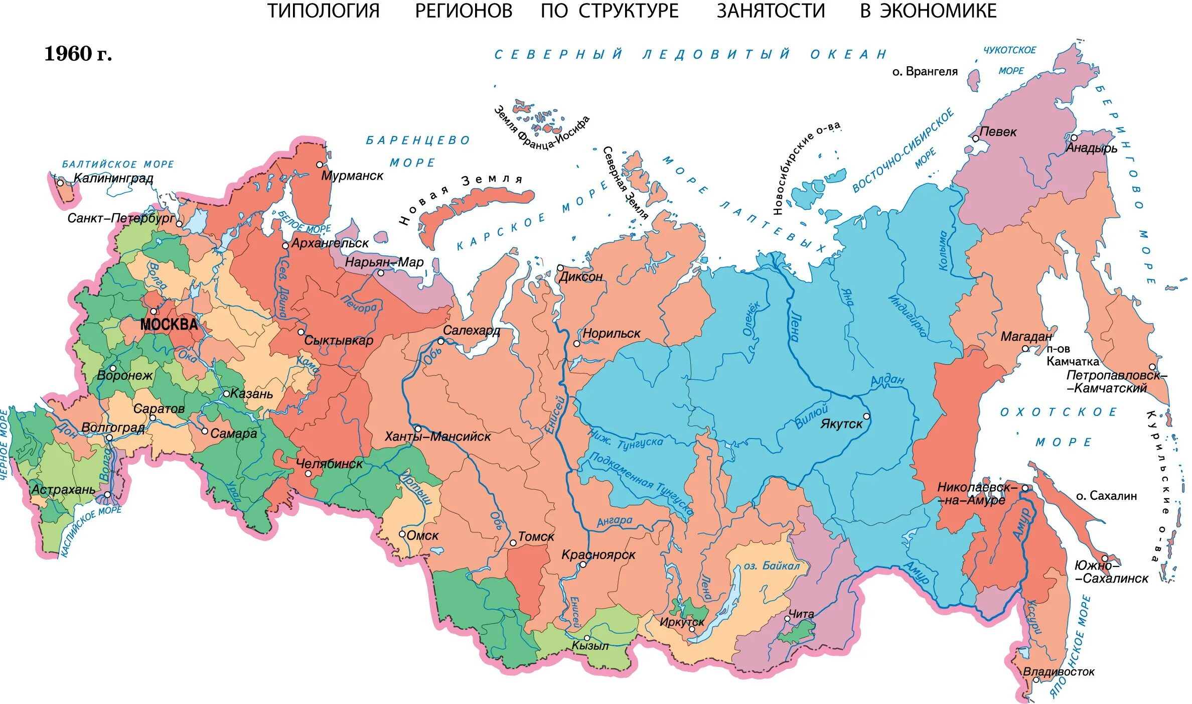 Экономические пункты россии. Типология регионов. Типология регионов РФ. Типологизация регионов России. Типология субъектов РФ.