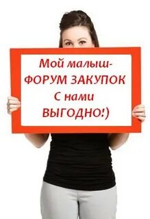Быстро наличие