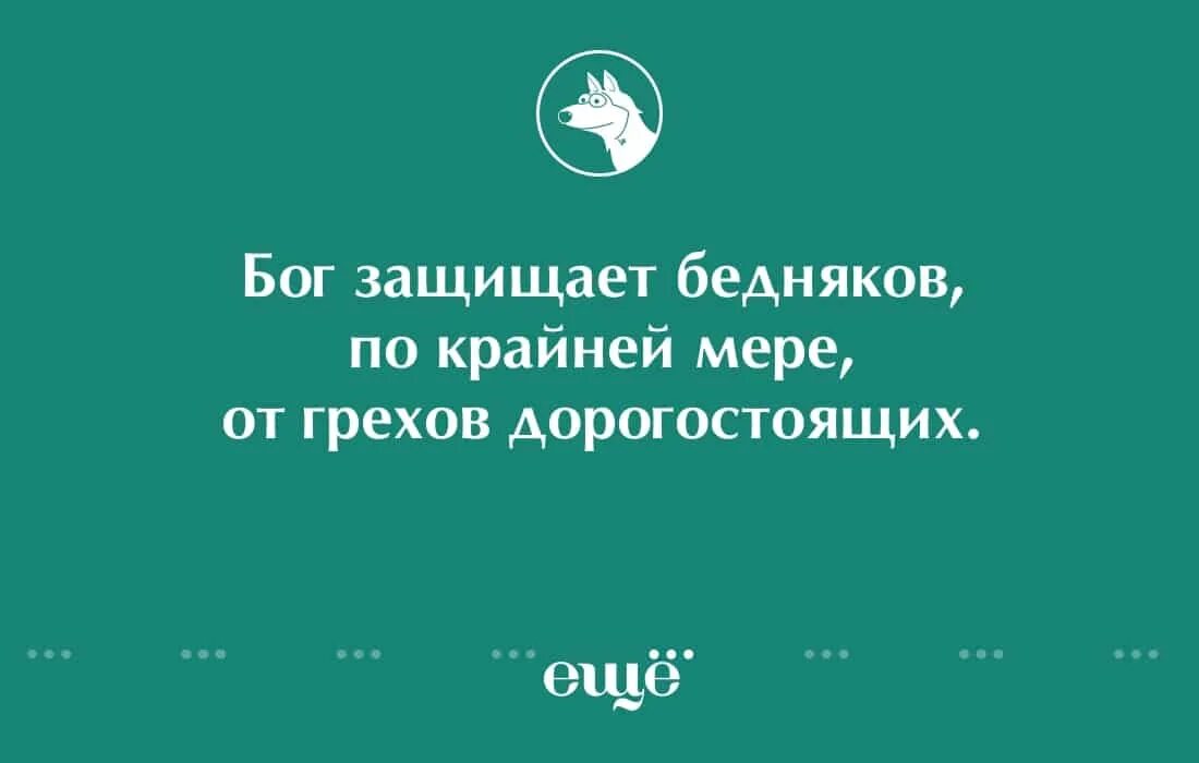 Что будет если работать без выходных. Работа в выходные. Шутка про работу без выходных. Статус про работу в выходные дни. Приколы про работу в выходные дни.