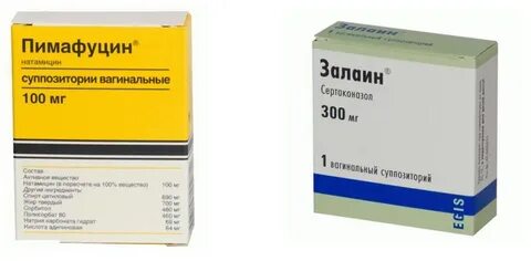 Пимафуцин аналоги