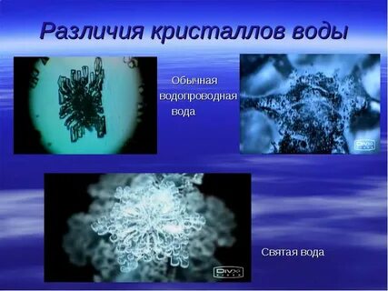 Чем отличается обычная вода