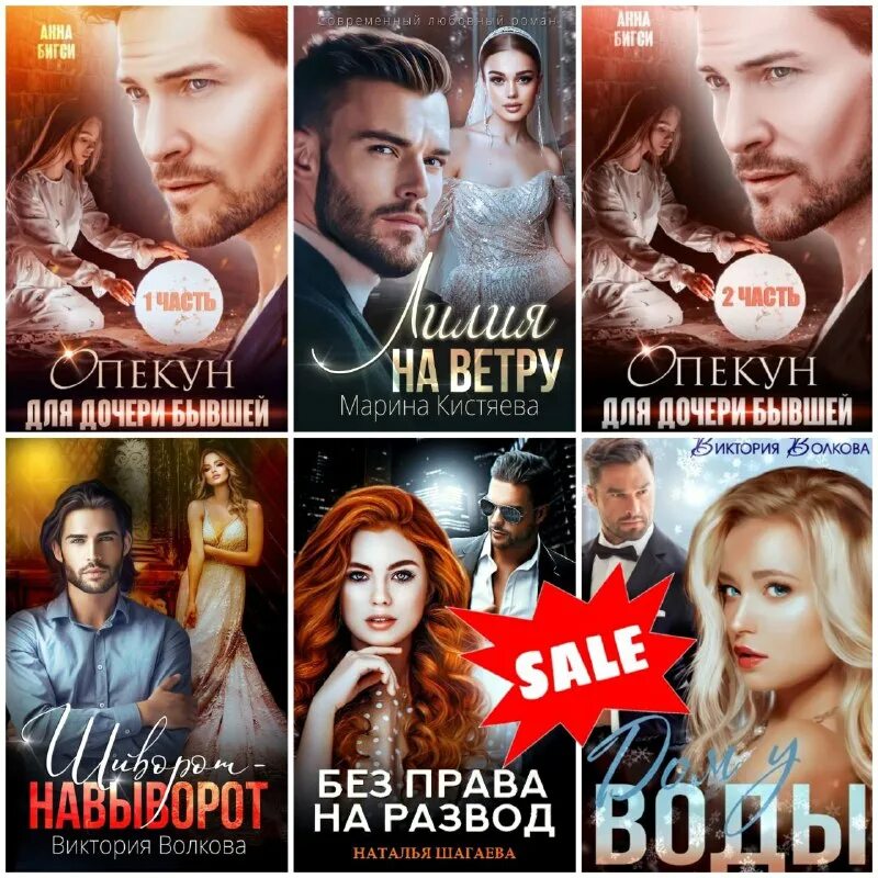 Читать сердце офицера марины кистяевой. Читать сердце офицера марины кистяевой