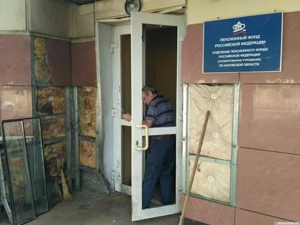 Пенсионный фонд замоскворечье