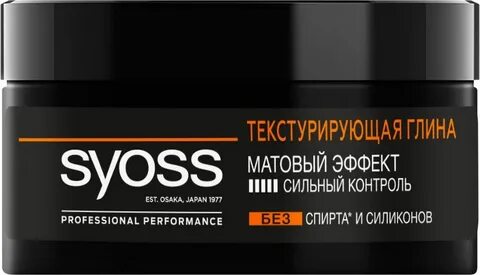 Силен для волос