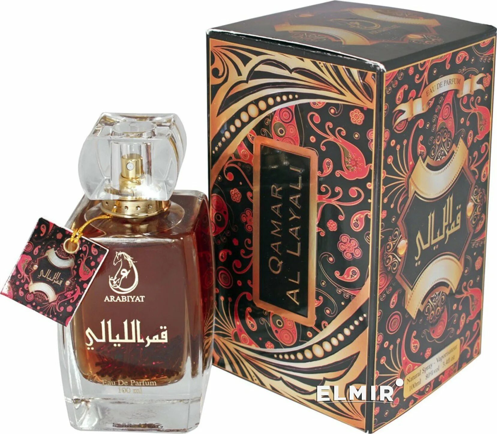 Духи арабы. Духи al Haramain Qamar. Lattafa QAAED EDP 100ml. Layali духи. Туалетная вода Asrar al Lail.