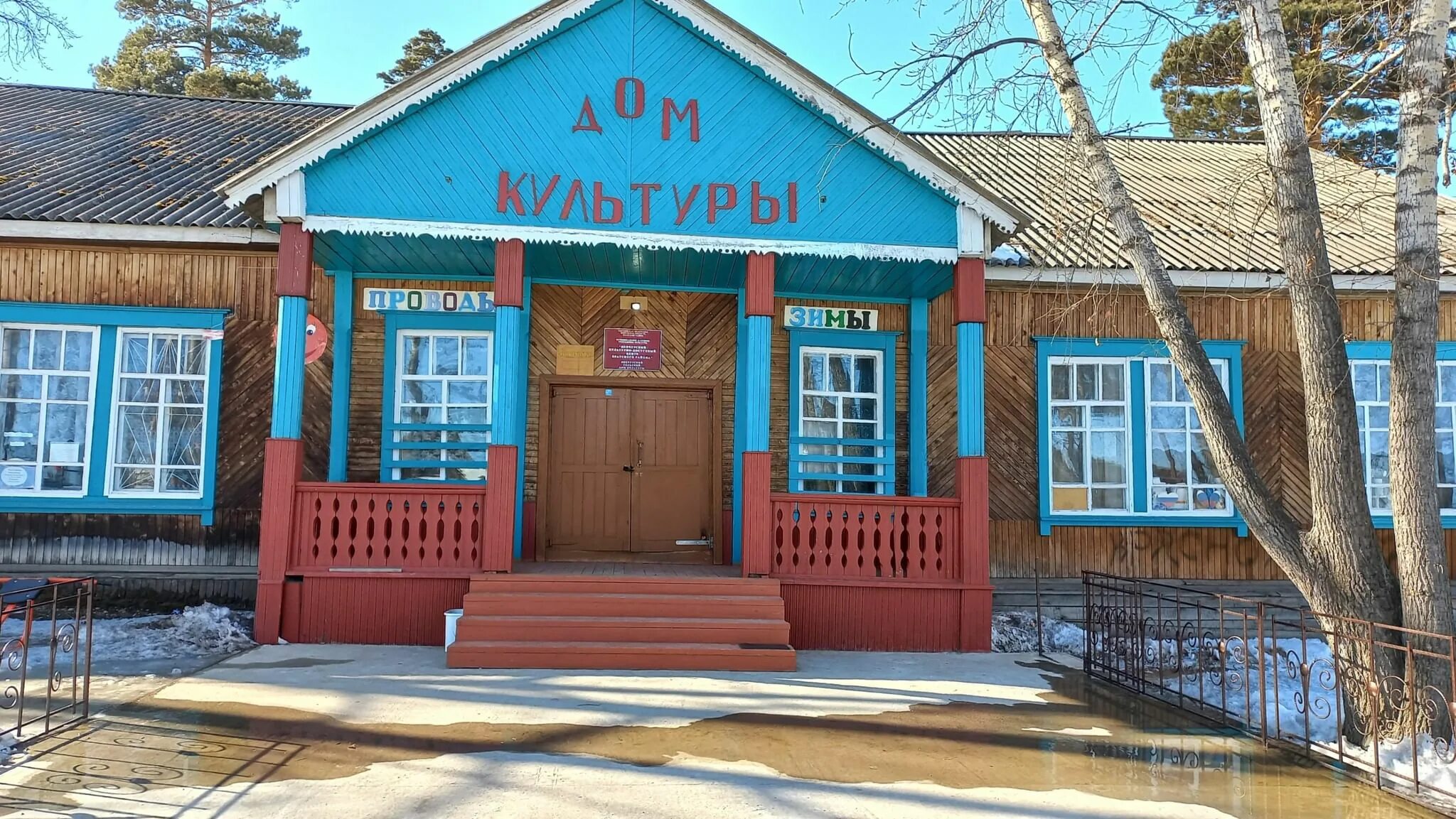 Добчур. Фото старое мусохраново. Церковь в добчуре. Добчур мо. Посёлок добчур иркутская область.