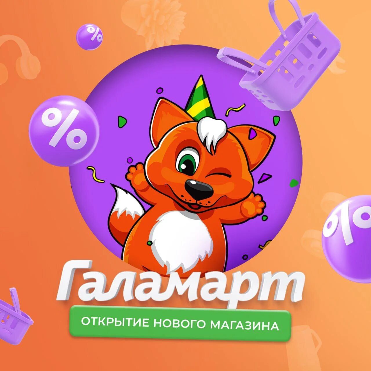 Результаты розыгрыша. Самоцветы розыгрыш 2024. Самоцветы розыгрыш 2024. Самоцветы розыгрыш 2024. Новогодний миллиард реклама.