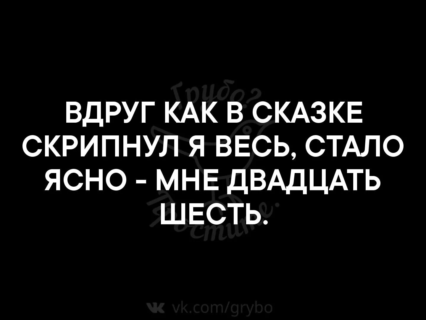 Вдруг как в сказке скрипнула. Вдруг как в сказке скрипнула дверь песня. Вдруг как в сказке скрипнула дверь текст. Друг как в сказке скрипнула дверь текст. Скрипнула дверь песня текст