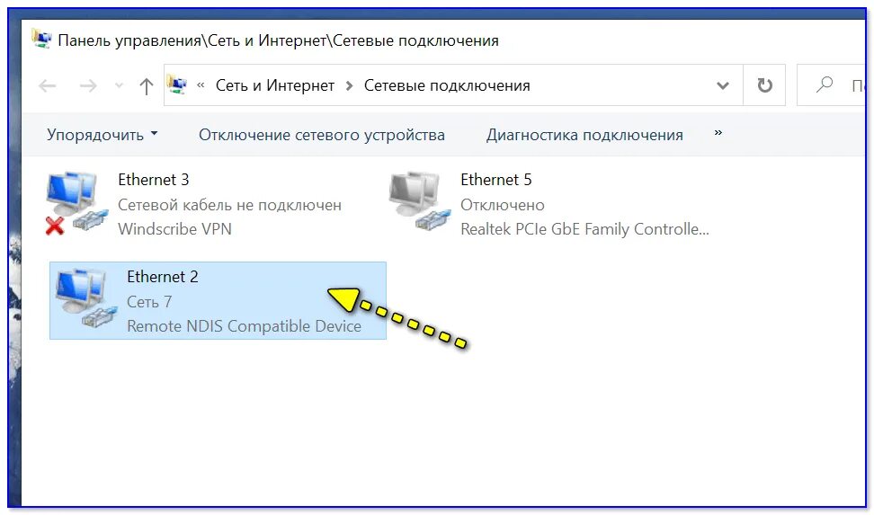 Подключить ноутбук к интернету через телефон андроид. Раздача интернета с телефона на компьютер через usb. как раздать интернет с ноутбука на телефон через модем. как сделать раздачу интернета с телефона на компьютер. интернет с телефона на компьютер через usb.