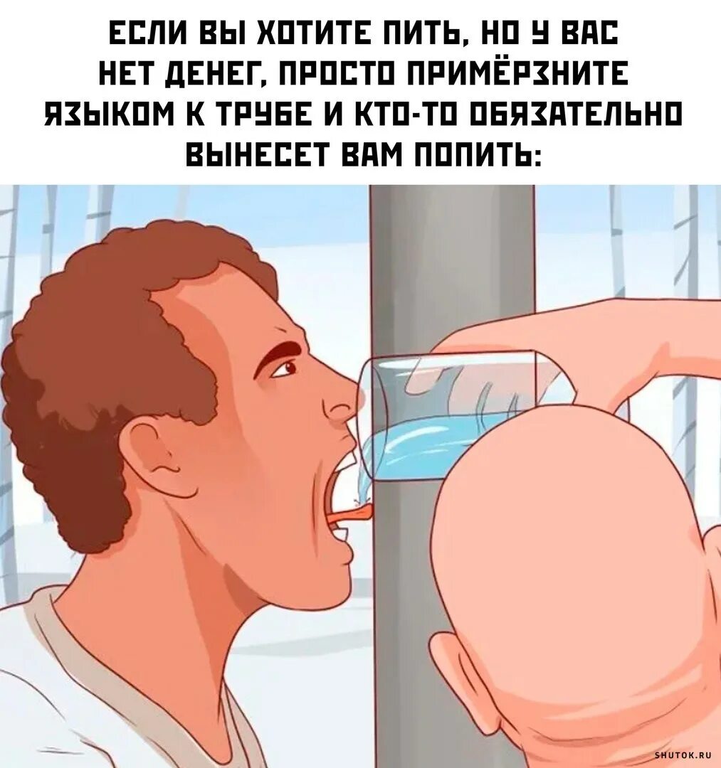 Язык приклеился. Язык приклеился. Язык прилип к металлу на морозе. Прилип языком на морозе. Мальчик приклеился языком к столбу.