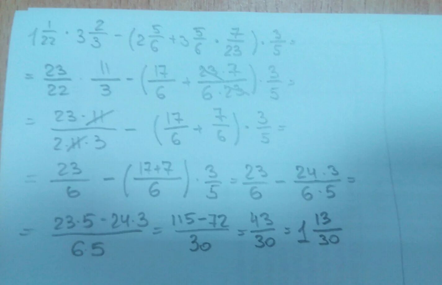 Вычислите 23 7 0 1. -2 5/6+(-3 1/3). 1/6+(5 1/6. Вычисли+- 6,7. 6+(−3,12)+(−4 2 1 ).