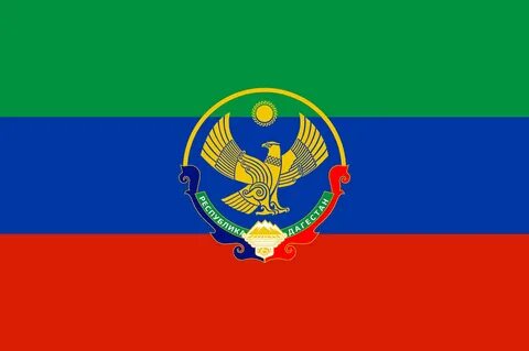 Как выглядит дагестанский флаг