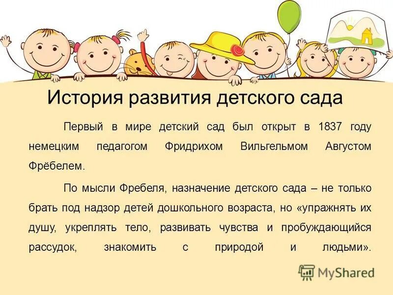 Предназначение ребенка. Выплаты с 3 до семи. Алименты на ребенка. Назначение детских. Назначение детских.