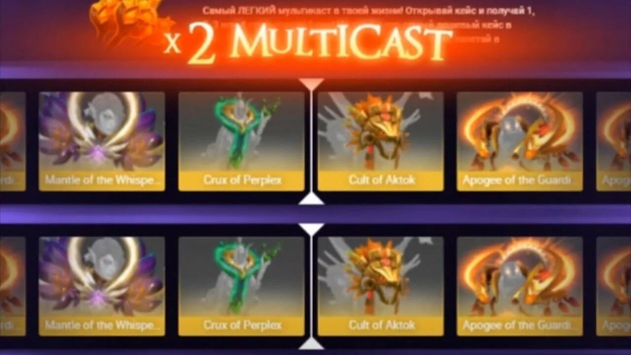 Дота тести дроп. Кейсы дота 2 дроп. Тести дроп. Кейсы в доте 2. Промокоды тести дроп.