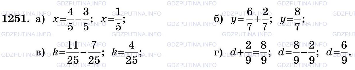 Математика 5 класс Виленкин номер 1251. Математика 5 класс 2 часть номер 401. Математика номер 1251. Математика 5 класс 1 часть номер 401.