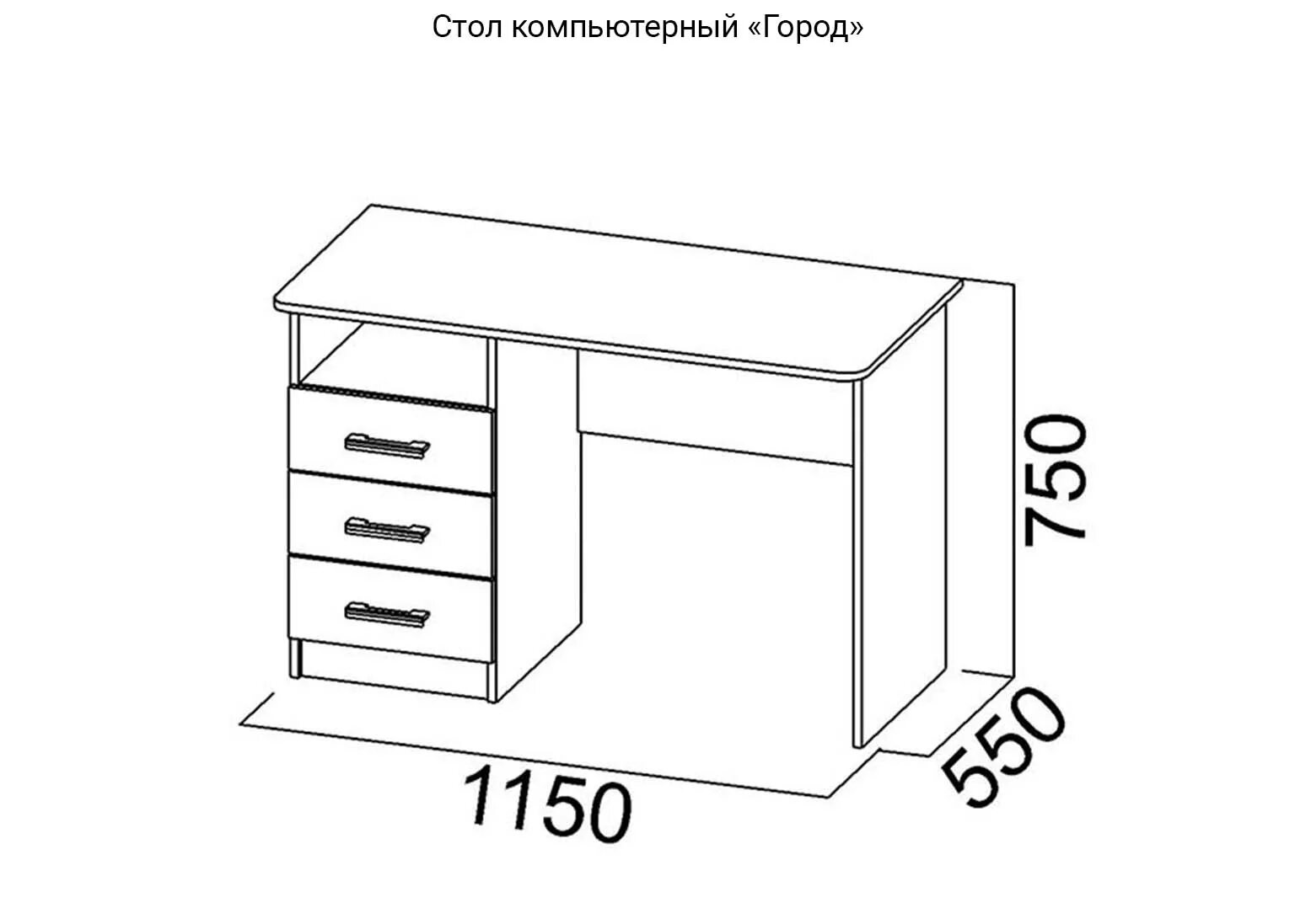 2 5 8 13 120. Компьютерный стол чертеж. Компьютерный стол Размеры. Глубина письменного стола для школьника. Стол письменный с надстройкой с размерами.