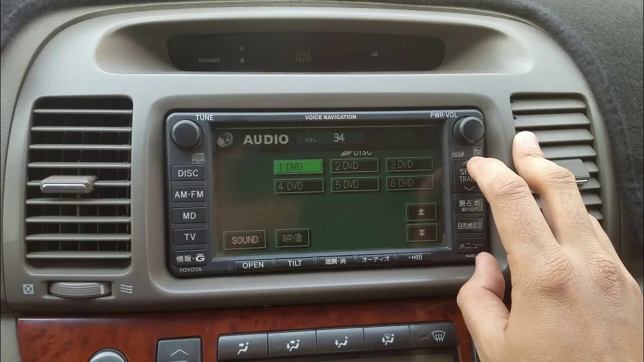 Voice navigation. Магнитола тойота voice navigation. toyota voice navigation 16080. магнитола тойота 16022. магнитола toyota 16028.