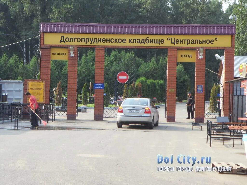 Долгопрудный кладбище центральное. Долгопрудный кладбище южное. Долгопрудный кладбище центральное. Долгопрудненское кладбище центральное. Бандитская аллея на долгопрудненском кладбище.