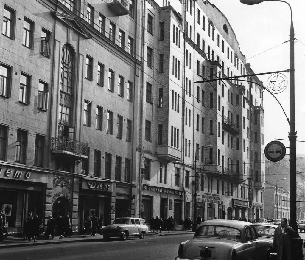 Арбат 1970-е. Старый Арбат 1970. Старый Арбат 1960. Арбат улица Москва СССР.