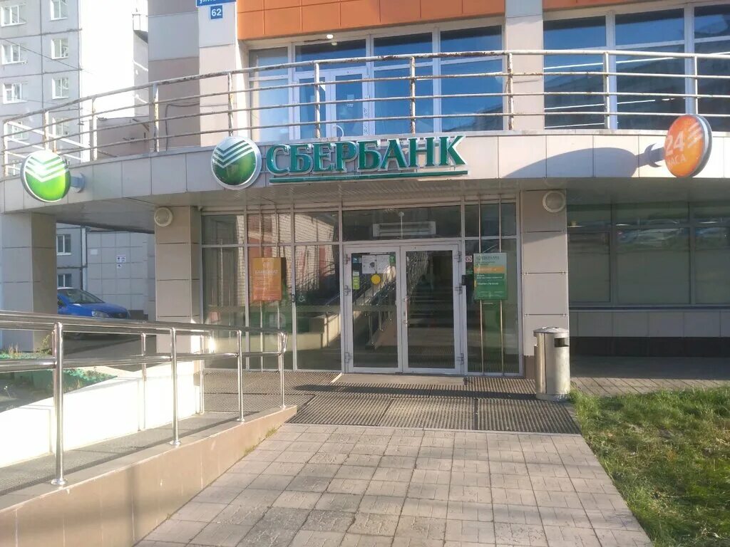 Юрша 100 сбербанк. Юрша 100 сбербанк. Сбербанк на юрша. Юрша 23 пермь аптека. Юрша 23 пермь аптека.