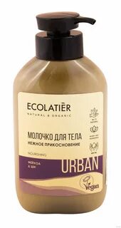 Ecolatier urban