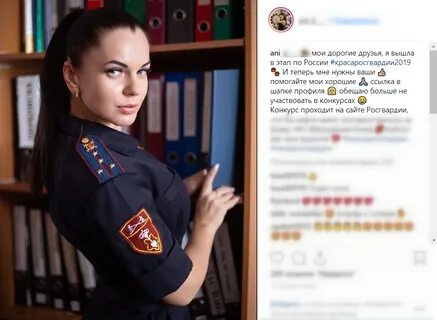 Вакансии в росгвардии