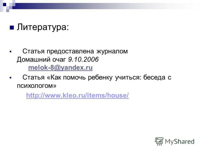 журнал проведения вводного инструктажа по охране труда 2022. предоставить журнал. журнал регистрации уведомлений о начале ежегодного отпуска. журнал учета отпусков образец заполнения. форма учета отпусков в организации.