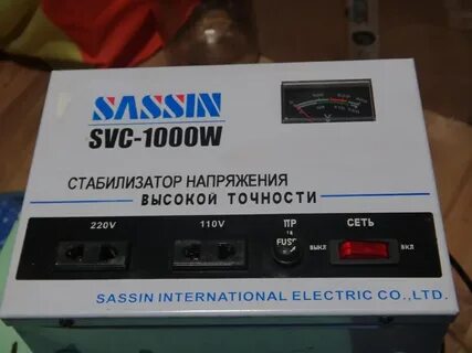 Стабилизаторы напряжения sassin svc
