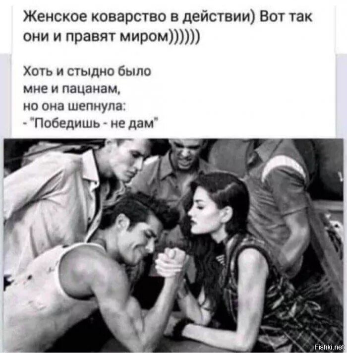 Почему ты одержим своей фальшивой женой 35