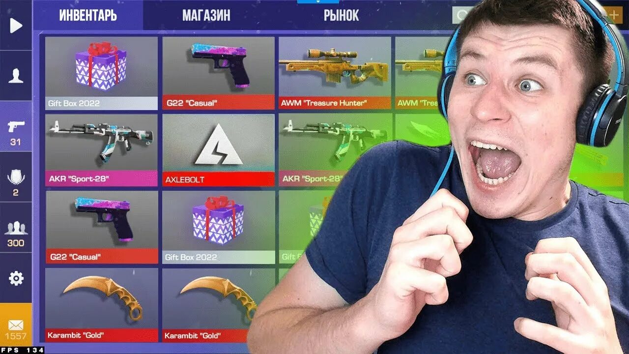 Самый первый аккаунт. Веля Standoff 2. Кент АПК стандофф 2. Аккаунт Кента АПК. Самый 1 игрок в Standoff 2.