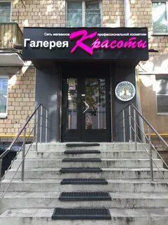 Салон галерея красоты
