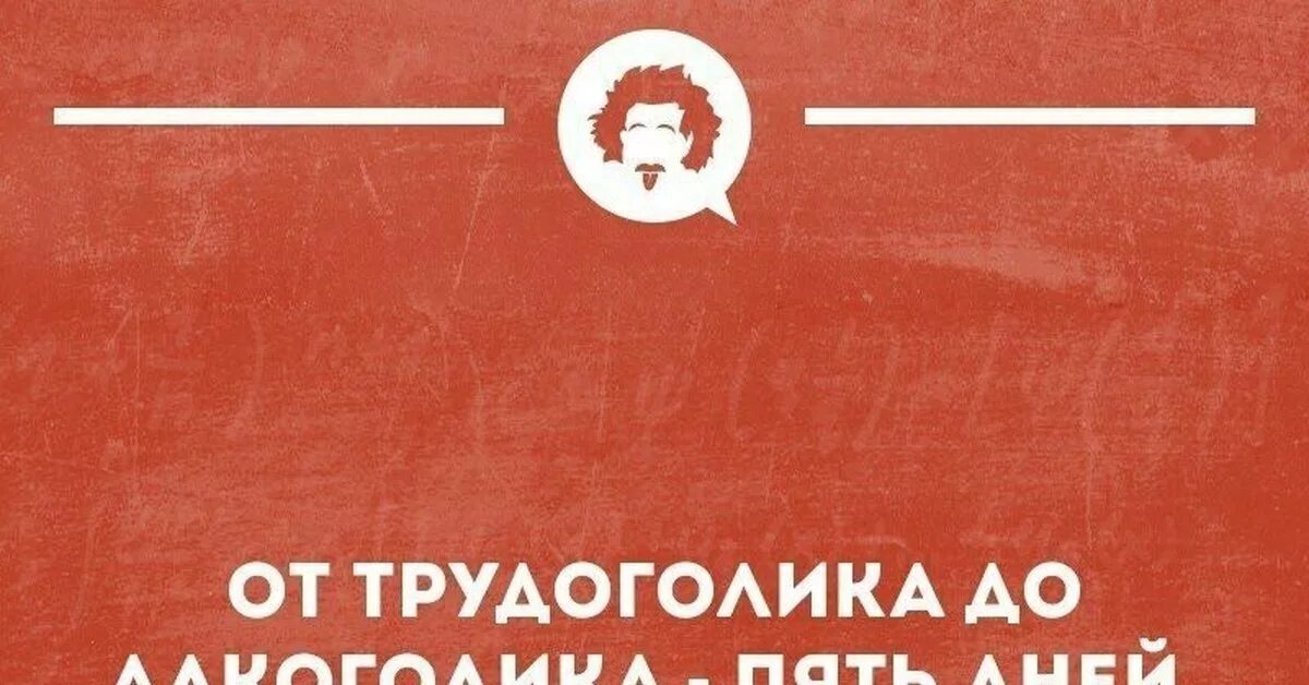 Медаль трудоголику. Подарок трудоголику прикольный. Подарок трудоголику. Подарок трудоголику. Почетный трудоголик.