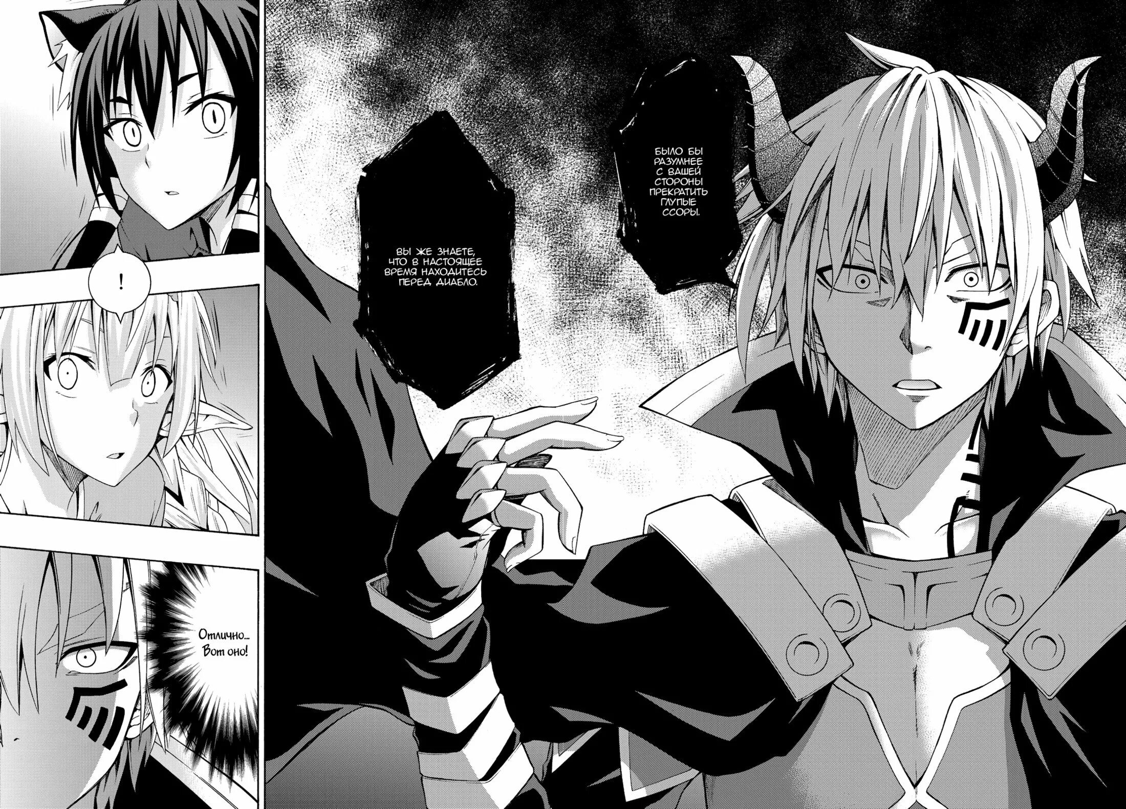 Манги повелитель тьмы другая история. Манги повелитель тьмы другая история. Манги повелитель тьмы другая история. Манги повелитель тьмы другая история. Владыка тьмы магия подчинения манга.