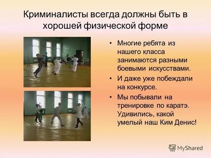 Нужна ли подготовка