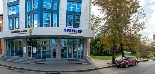 2а. рабочая 2а (бц «премьер». улица рабочая 2а 4 иркутск. ул рабочая 2а иркутск. г.