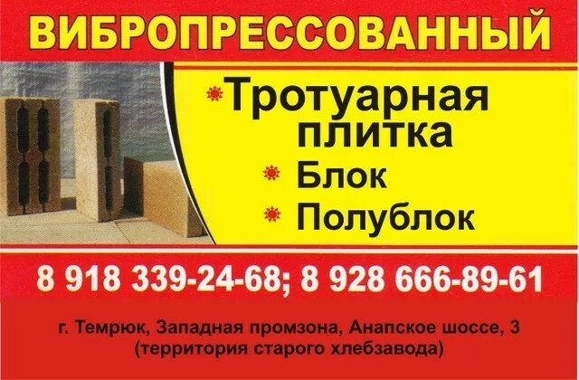 Реклама повсюду. Прайс с колонкой скидки. Магазин мастер в таврово каталог цены на холодильники. Днс темрюк. Юлмарт екатеринбург гагарин.