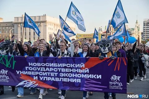 Парад студенчества новосибирск 2024