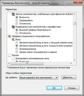 Запуск компоненты