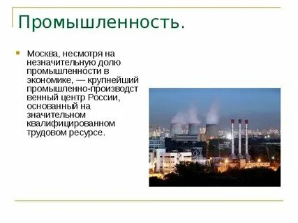 Виды городов по назначению