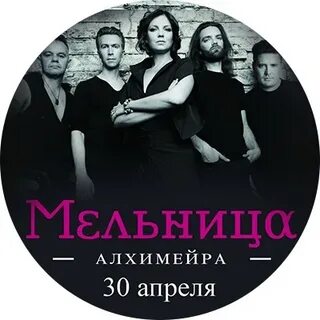 Мельница тула