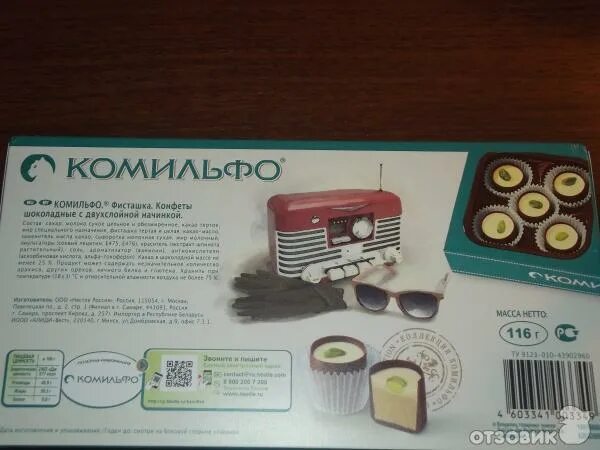 Выражение комильфо. Выражение комильфо