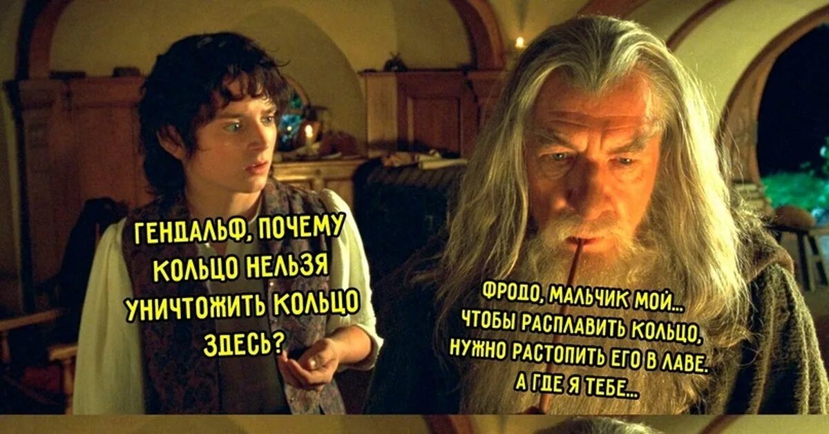 Зачем колечко