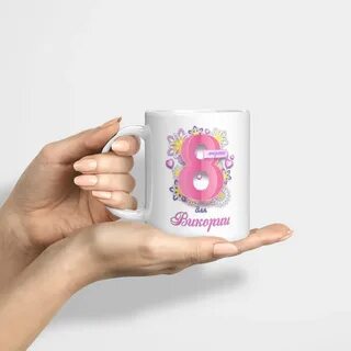 Кружок 8 класс