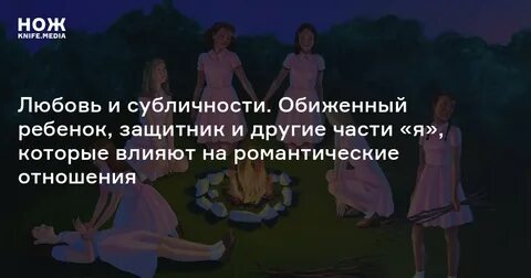 Практика любви отзывы