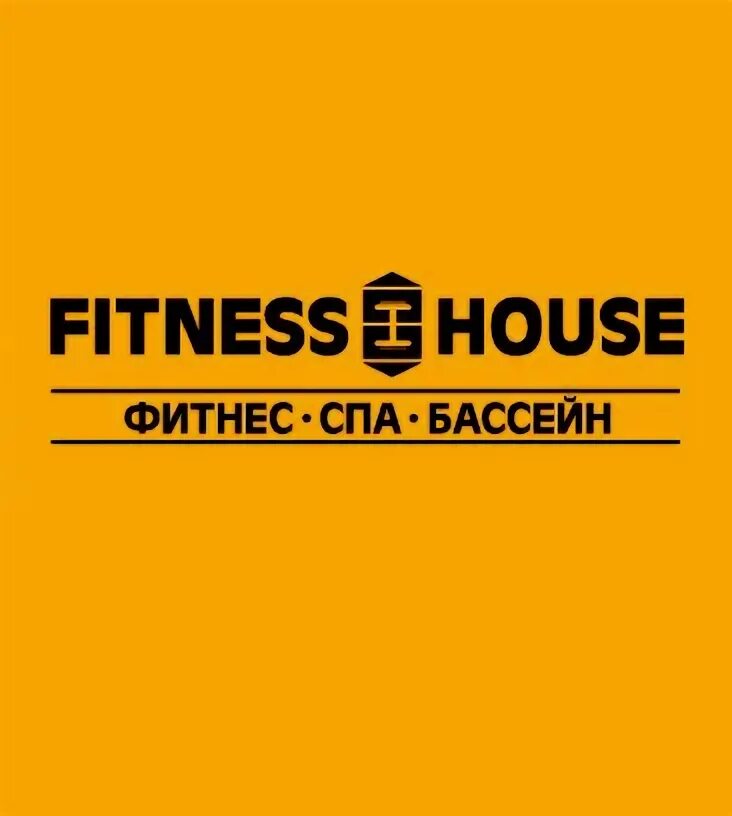 Гостевой визит в фитнес хаус