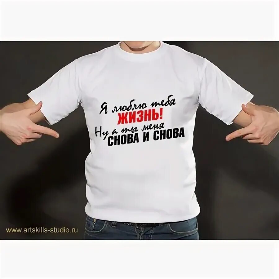 Я люблю тебя жизнь выпечка