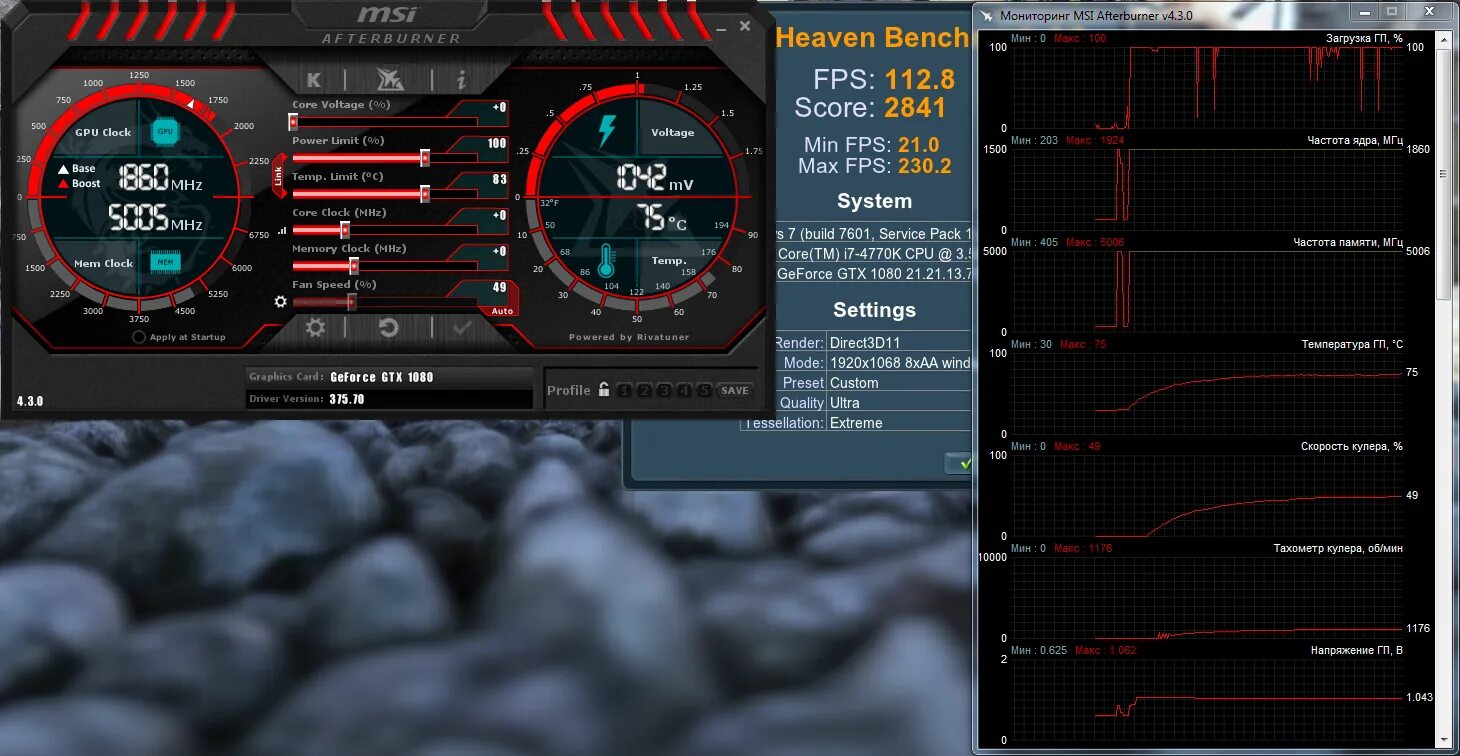 GTX 1080 разгон памяти. GTX 1080 ti Сток частоты. Частота памяти GTX 1080. Частота GPU.