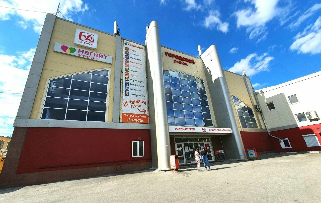 тц аструм октябрьский башкортостан. торговый центр аструм город октябрьский республика башкортостан. 1. тц аструм. тц аструм видное.